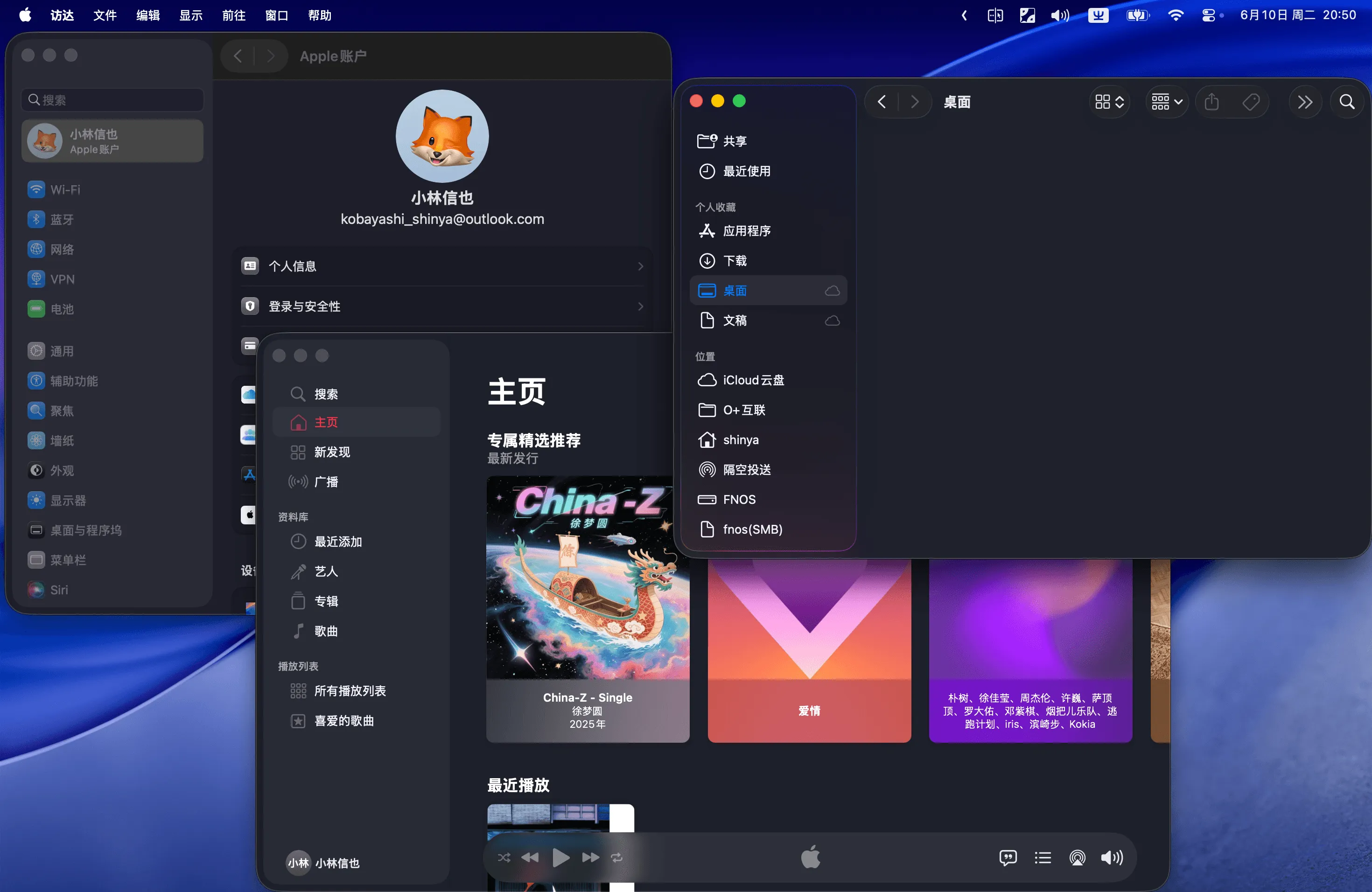 统一窗口算得上赏心悦目