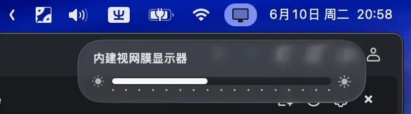 亮度控制